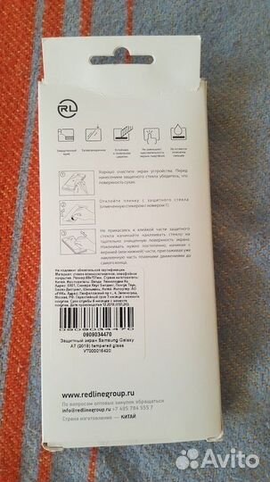 Защитное стекло на смартфон Samsung A7 (2018)