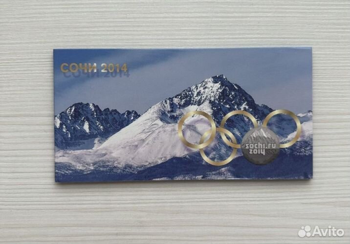 Набор Олимпиада Сочи 2014(купюра+монеты 2014)