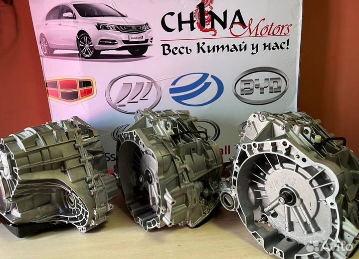 Коробка в сборе CVT VT2 Geely Emgrand