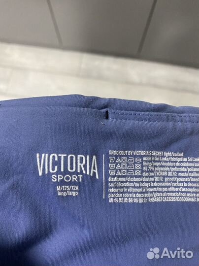 Лосины спортивные