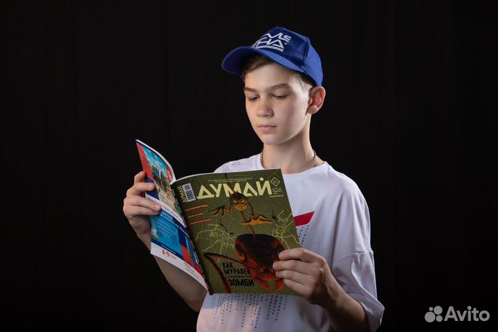 Научно - популярный журнал думай (12+)