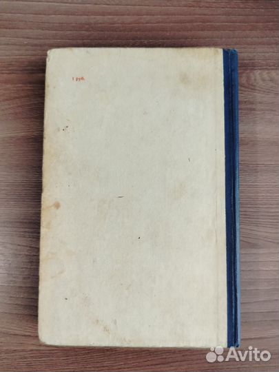 Кассиль Лев. Три страны, которых нет на карте