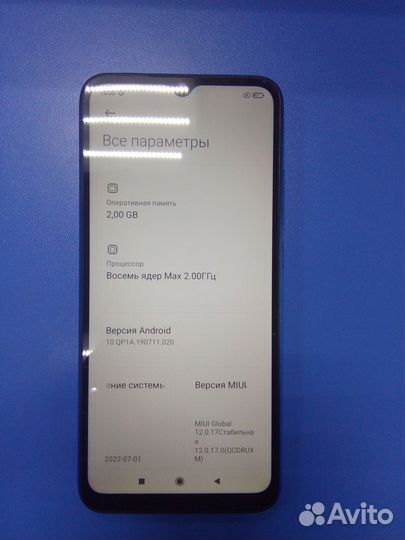 Xiaomi Redmi 9A, 2/32 ГБ