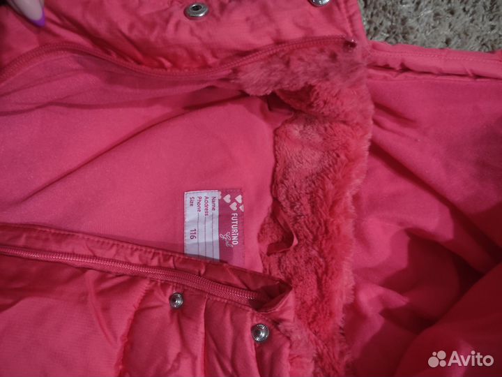 Куртка зима