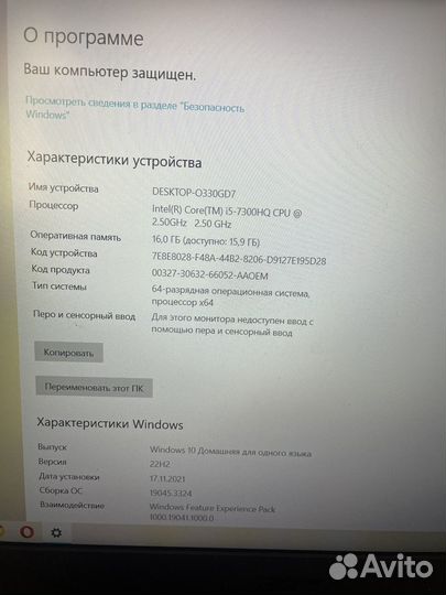 Ноутбук acer nitro 5