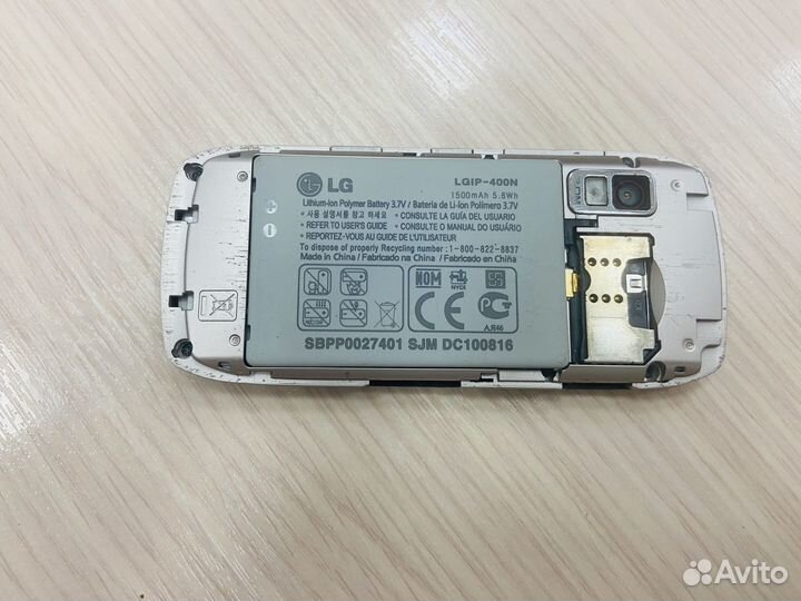 LG GX300