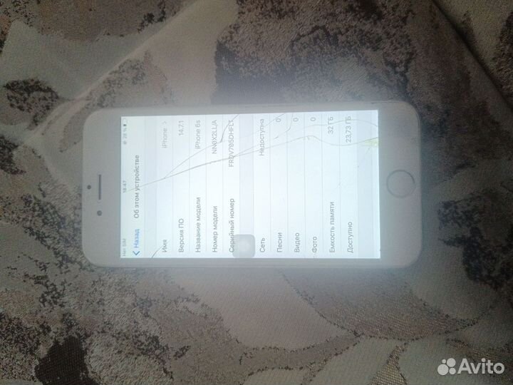 iPhone 6S, 32 ГБ