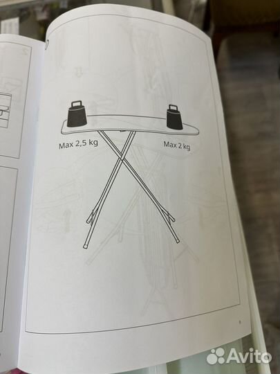 Гладильная доска ruter IKEA