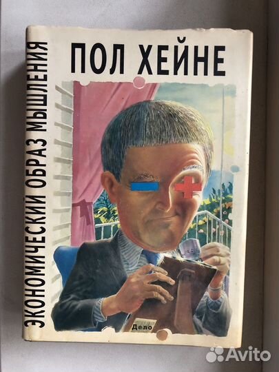 Знакомства и BTS/k-poр. Ильф и Петров