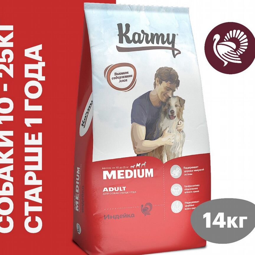 Сухой корм для собак karmy