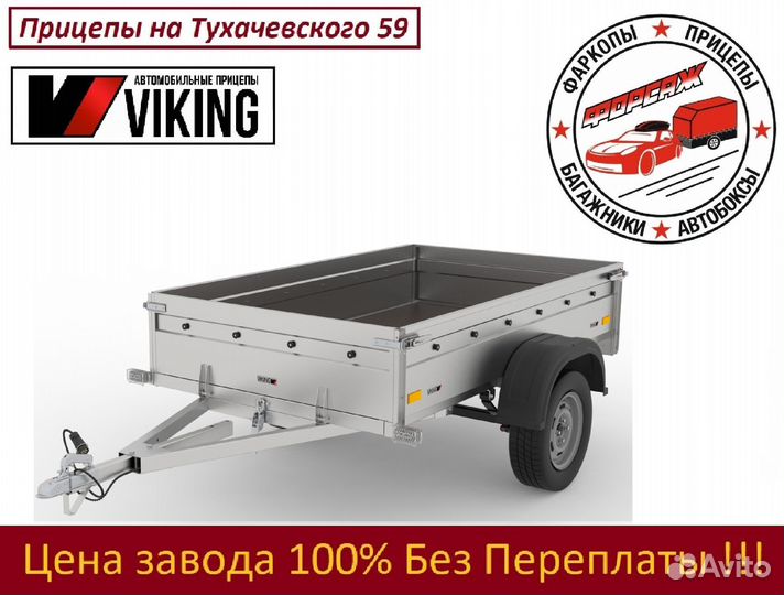 Прицеп легковой Викинг 2.2х1.3