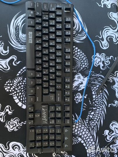 Игровая клавиатура