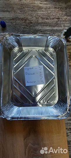 Алюминиевые формы для выпечки