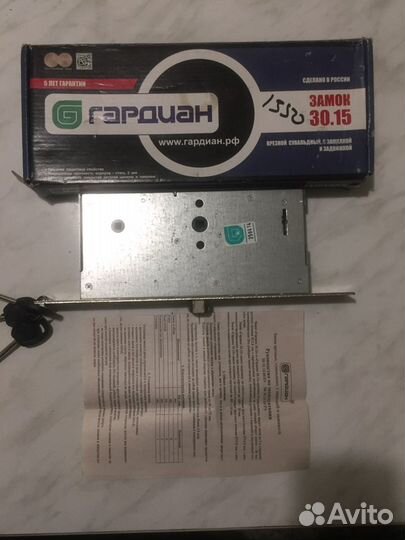Дверной замок врезной гардиан