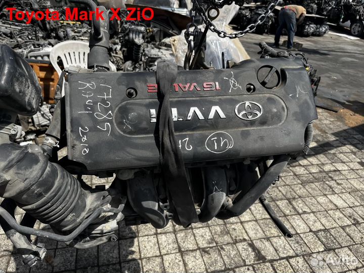 Двигатель 2AZ-FE Toyota Mark X ZiO