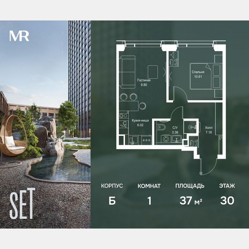 1-к. квартира, 37 м², 30/59 эт.