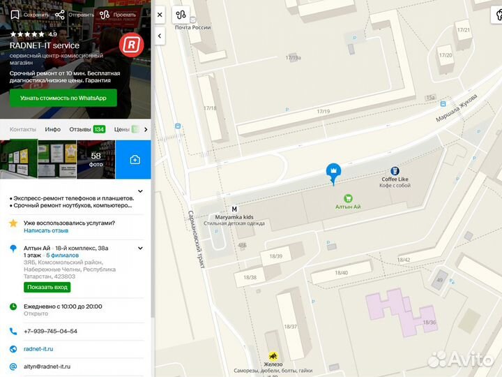 Чехол для Apple iPhone 7/8 (В ассортименте)