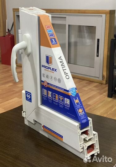 Пластиковые окна Proplex