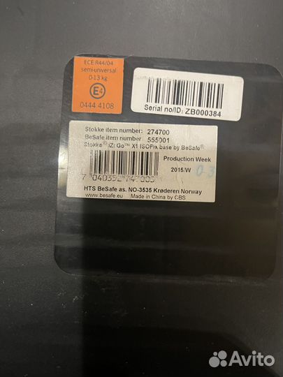 Платформа Basefe Izi Go 0-13 кг