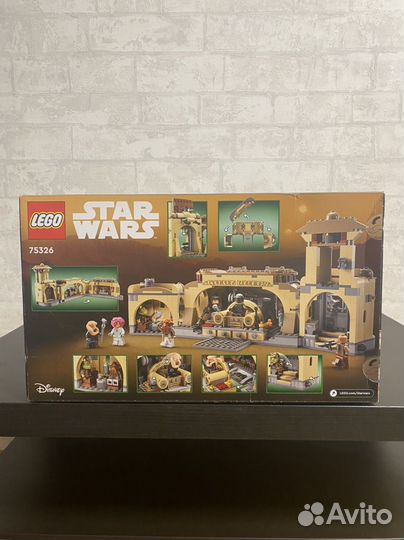 Lego Star Wars 75326
