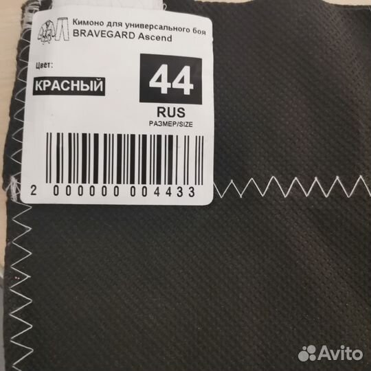 Кимоно для универсального боя