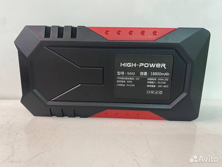 Зарядное устройство Power High M43 18000mah (и68)