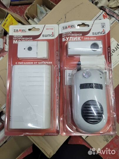 Дверной звонок