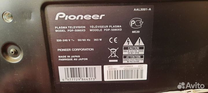 Телевизор pioneer