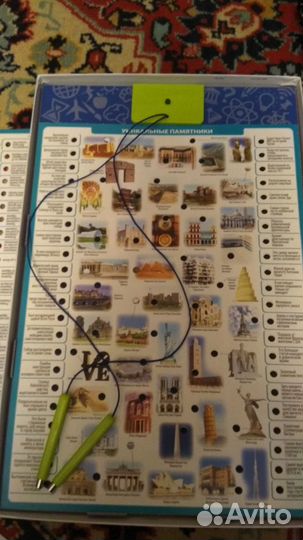 Электровикторина 