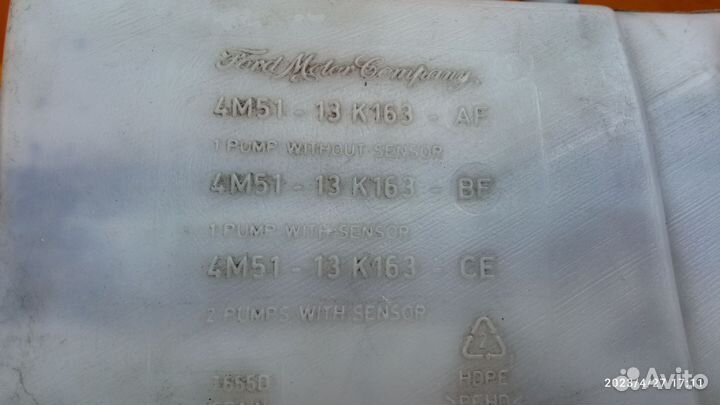 Бачок омывателя для Ford Focus 2 2005-2011