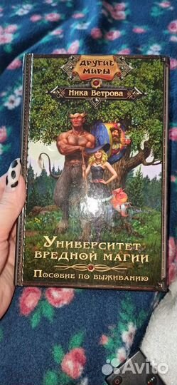 Ветрова Ника 