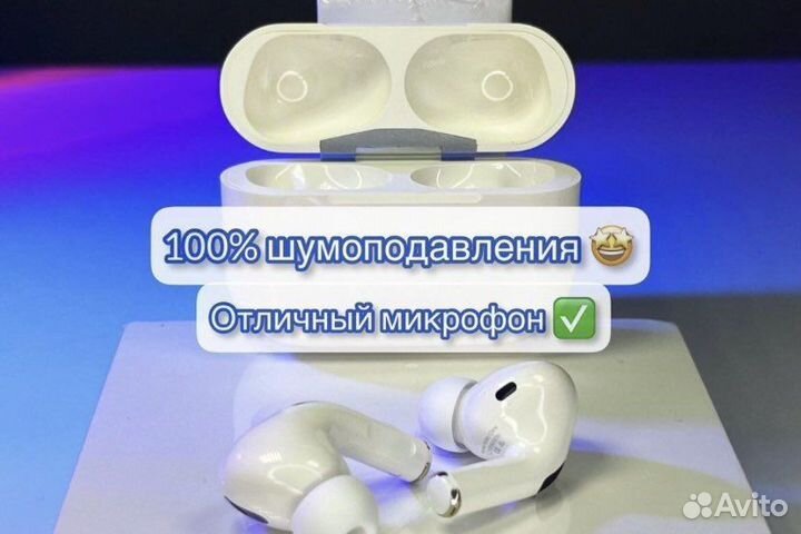 Air pods pro (max)