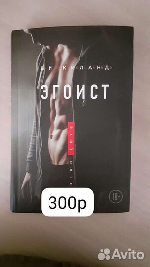 Книги любовные романы