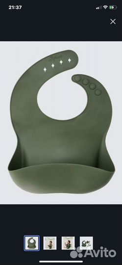 Нагрудник силиконовый