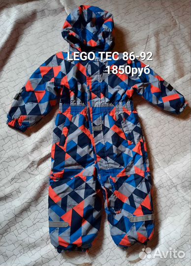 Курточка комбинезон Reima didriksons 86/92/98