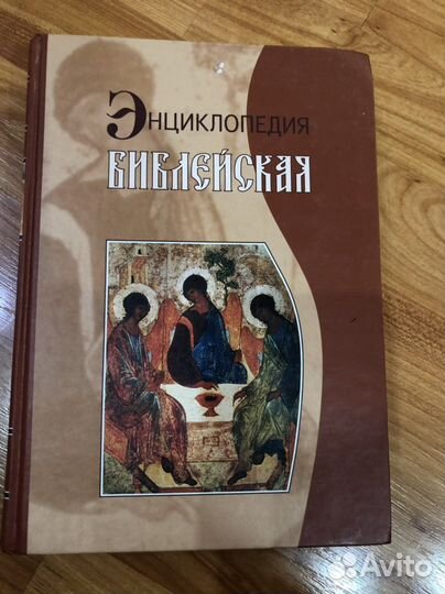 Православные книги,в ассортименте