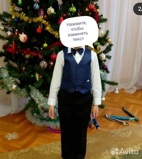 Продам костюм для мальчика (брюки, рубашка, желетк