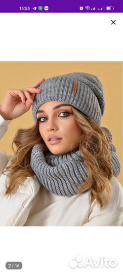 Шапка и снуд новые