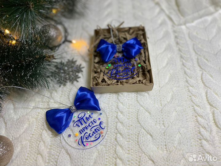 Елочные игрушки