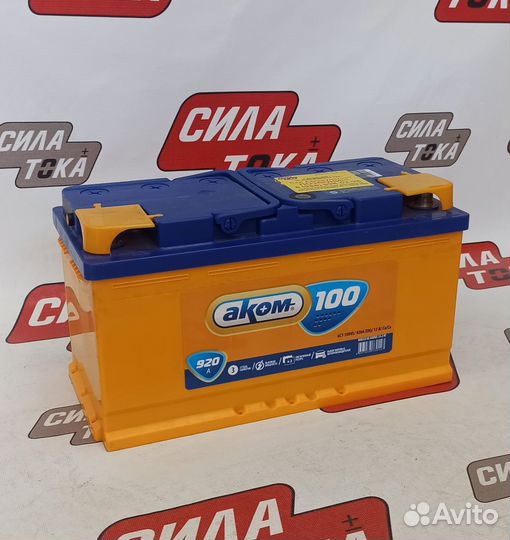 Аккумулятор 100ач. для Cadillac Escalade