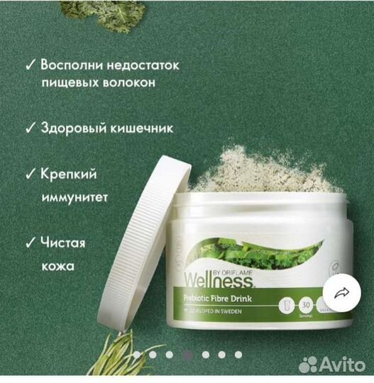 Пребиотический напиток с пищевыми волокнами