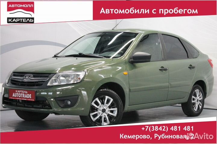 LADA Granta 1.6 AMT, 2015, 157 008 км