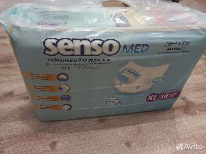 Памперсы для взрослых 4 размер xl