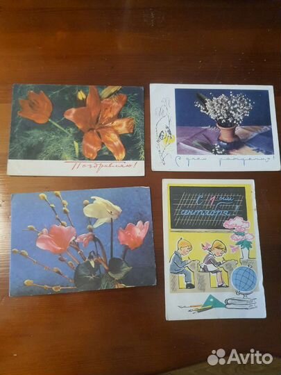 Поздравительные открытки СССР
