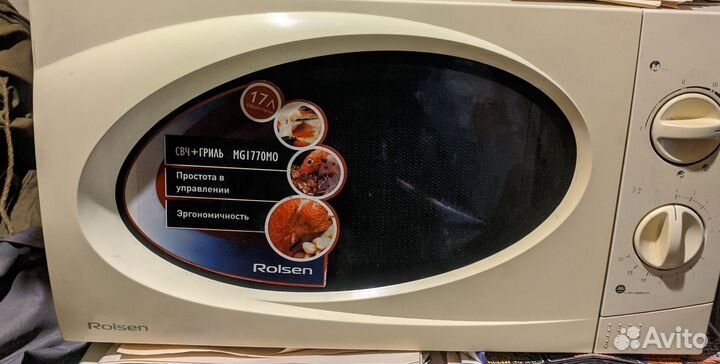 Микроволновая печь Rolsen MG 1770 MO