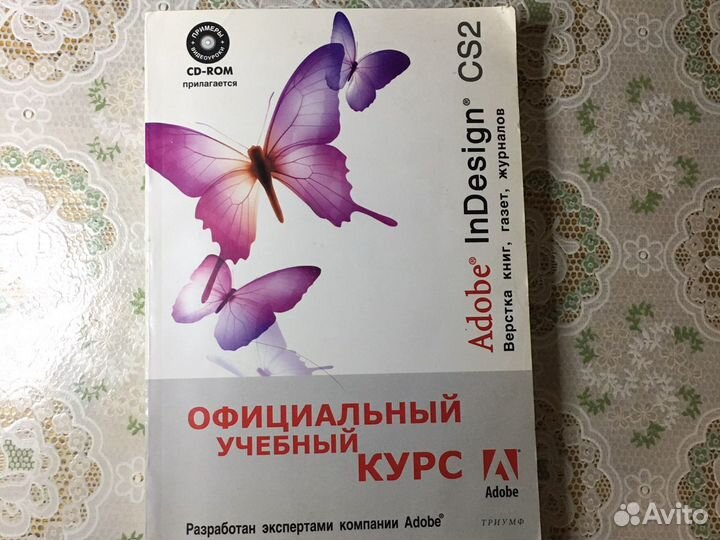 Официальный учебный курс