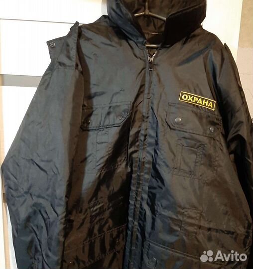 Форма для охраны