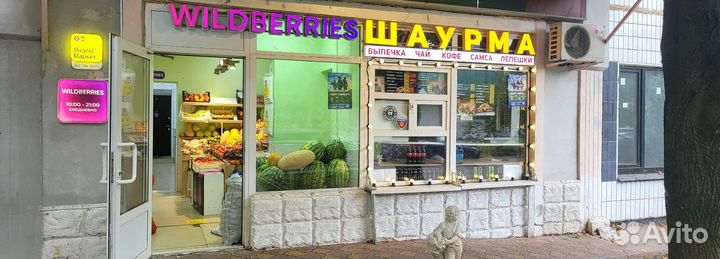 Готовый бизнес шаурма