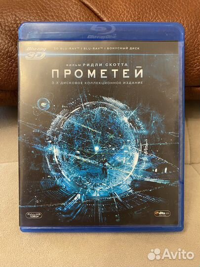 3D blu ray диски