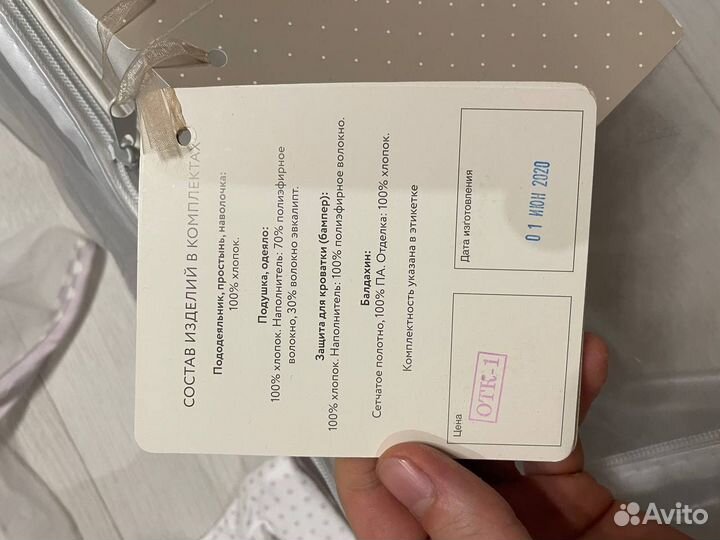 Детское одеяло в кроватку